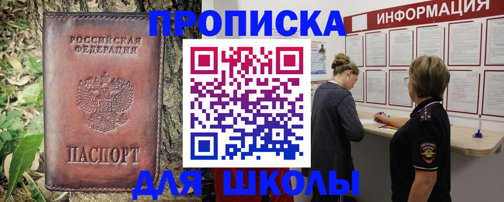 временная регистрация собственник в Ульяновске